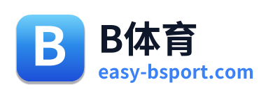 B体育